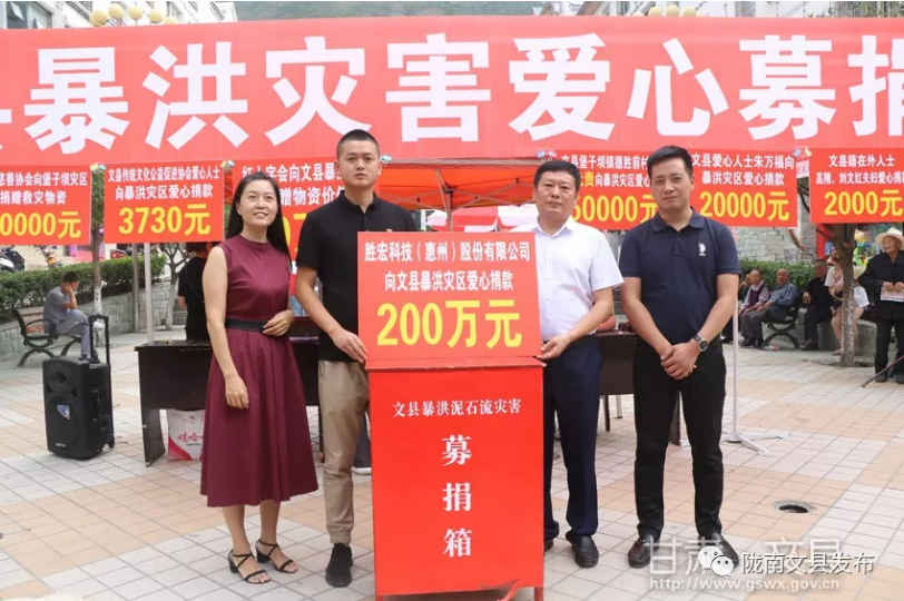 88BIFA·(中国区)有限公司官网