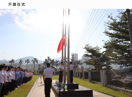 88BIFA·(中国区)有限公司官网