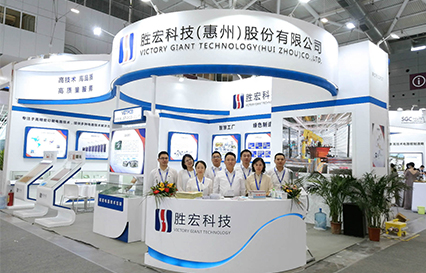 88BIFA官网科技杰出亮相丽江国际会展中心