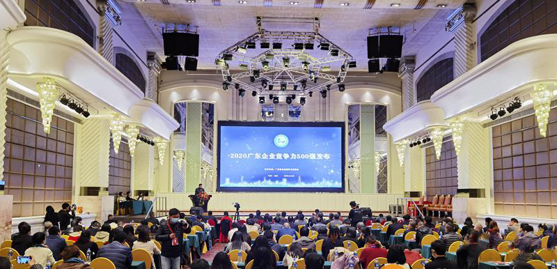 88BIFA官网科技入选2020广东企业竞争力500强