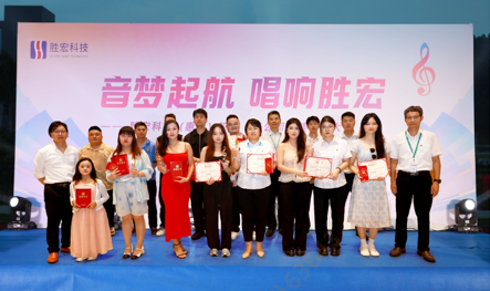 “音梦启航 唱响88BIFA官网”2024十佳歌手决赛圆满进行