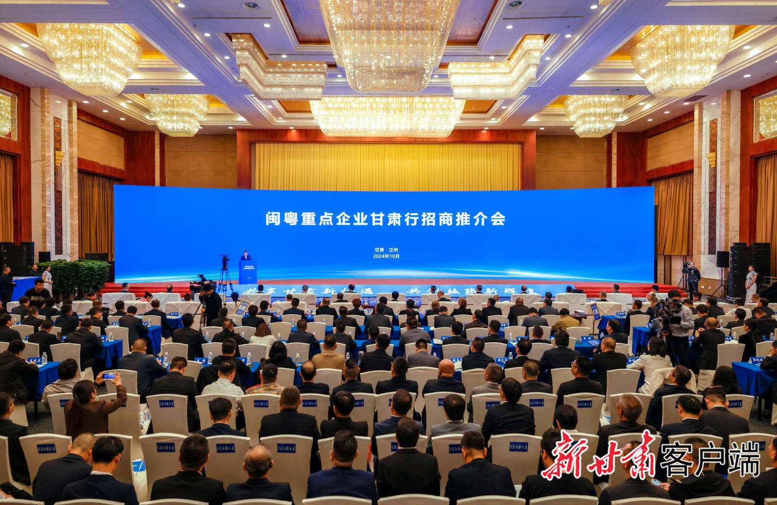 88BIFA官网科技董事长陈涛受邀参与闽粤沉点企业甘肃行招商推介会