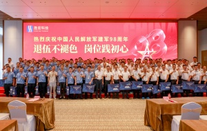 退役不褪色 岗位践初心|88BIFA官网科技发展“八一”退役武士慰问活动